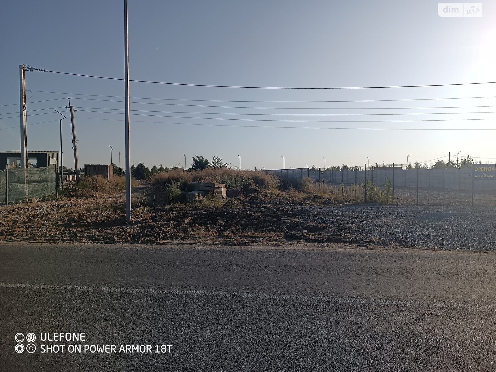 Земля коммерческого назначения в Виннице, район Старогородский, площадь 40 соток фото 1