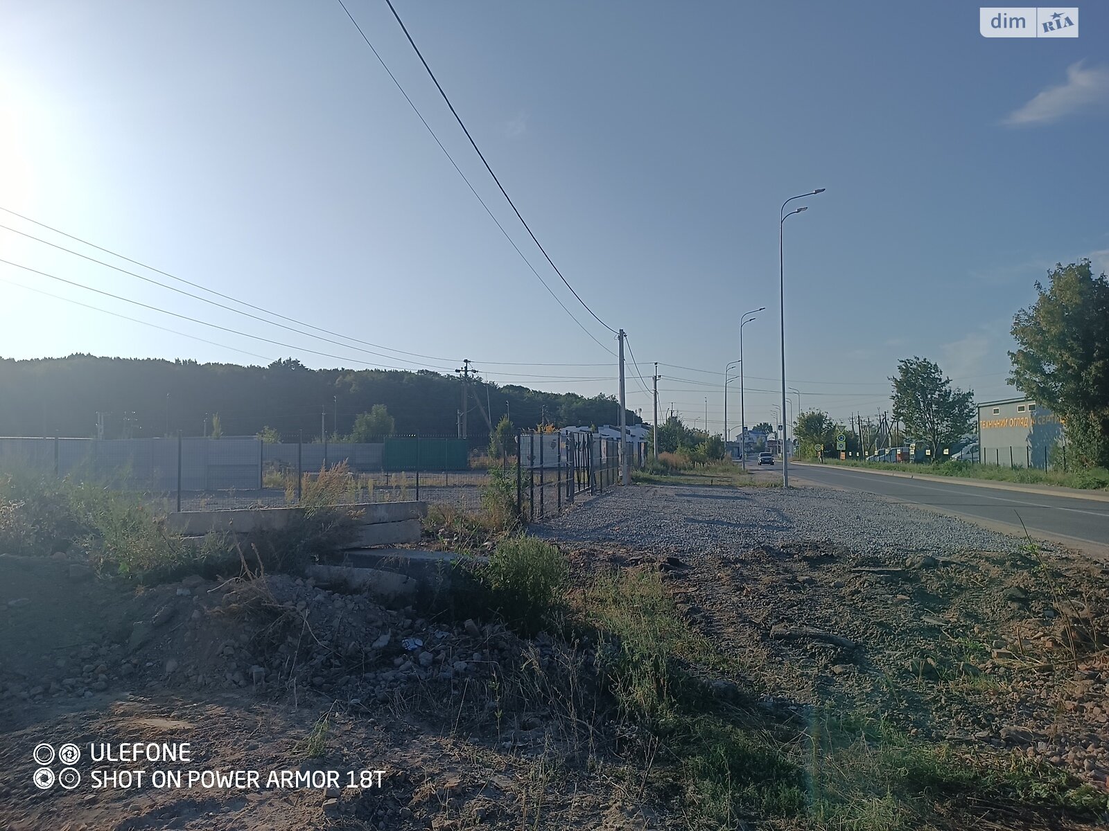 Земля коммерческого назначения в Виннице, район Старогородский, площадь 40 соток фото 1