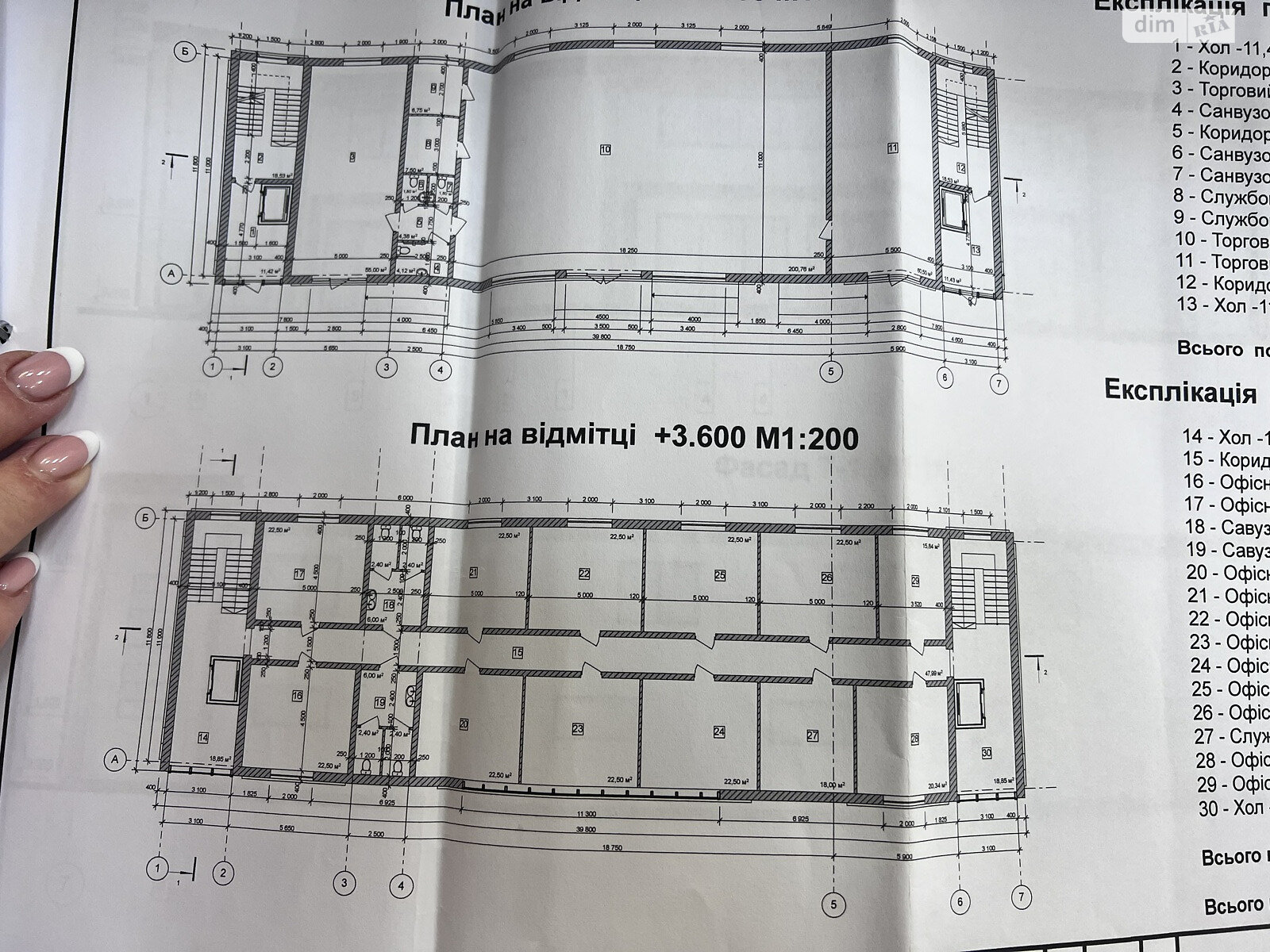 Земля коммерческого назначения в Виннице, район Старый город, площадь 20 соток фото 1