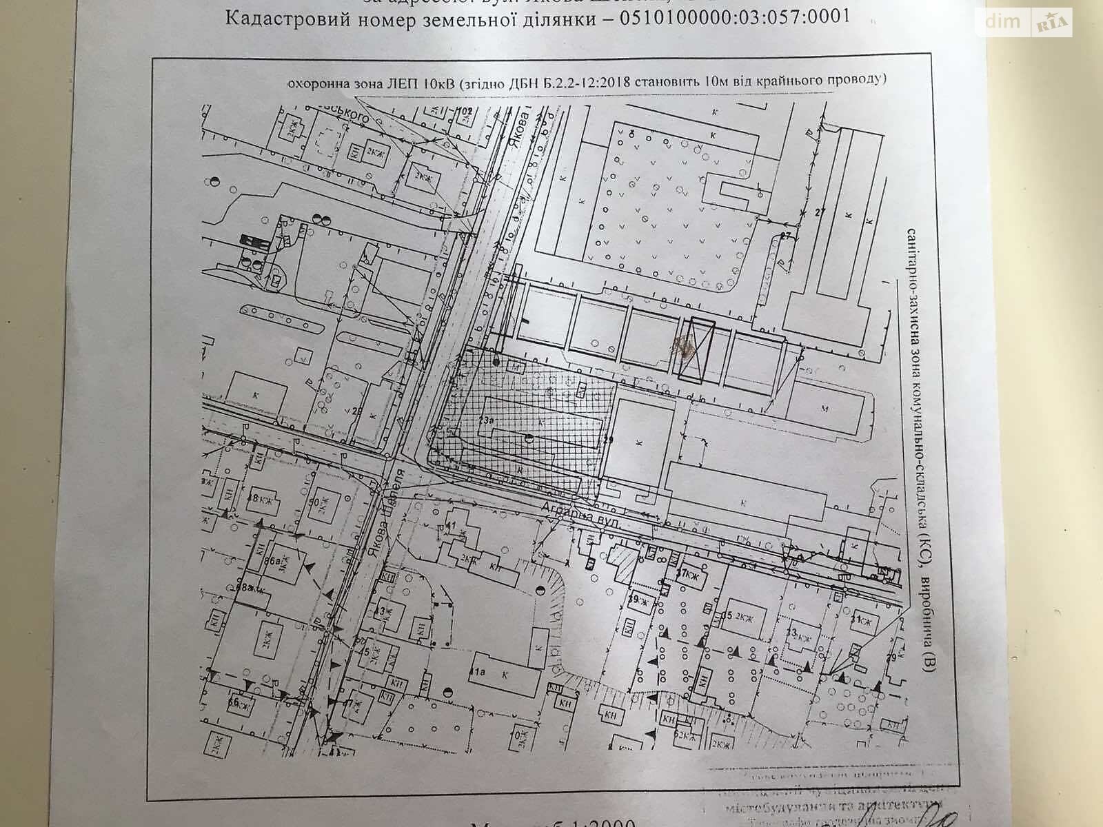 Земля коммерческого назначения в Виннице, район Старый город, площадь 43 сотки фото 1