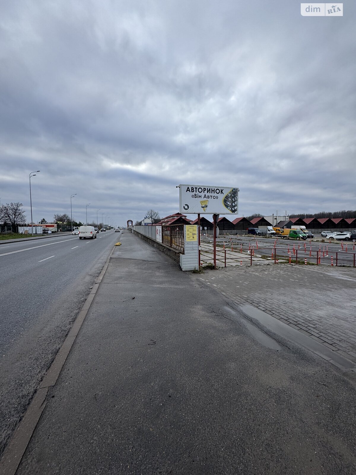 Земля коммерческого назначения в Виннице, район Старый город, площадь 46.81 сотки фото 1