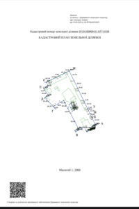 Земля комерційного призначення в Вінниці, район тип предложения, площа 1.1899 Га фото 2