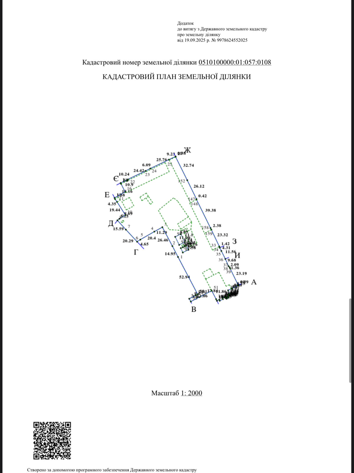 Земля комерційного призначення в Вінниці, район тип предложения, площа 1.1899 Га фото 1