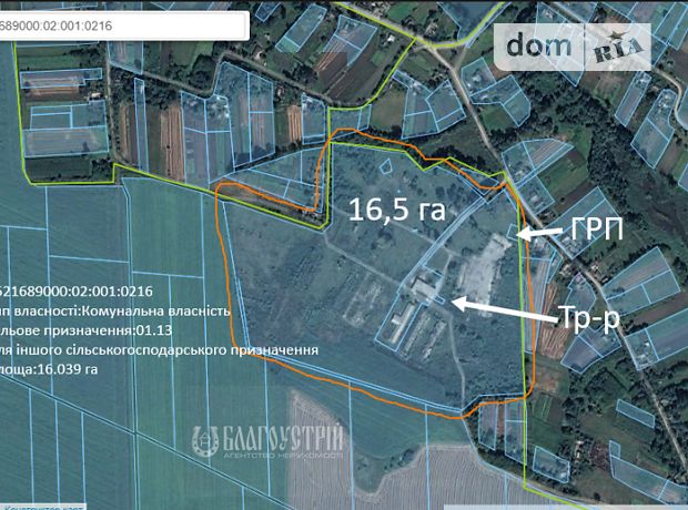 Земельна ділянка комерційного призначення в Вінниці, площа 16.5 Га фото 1 Земельна ділянка комерційного призначення в Вінниці, площа 16.5 Га фото 1