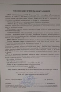 Земельный участок коммерческого назначения в Виннице, площадь 0.6789 Га фото 2 Земельный участок коммерческого назначения в Виннице, площадь 0.6789 Га фото 2