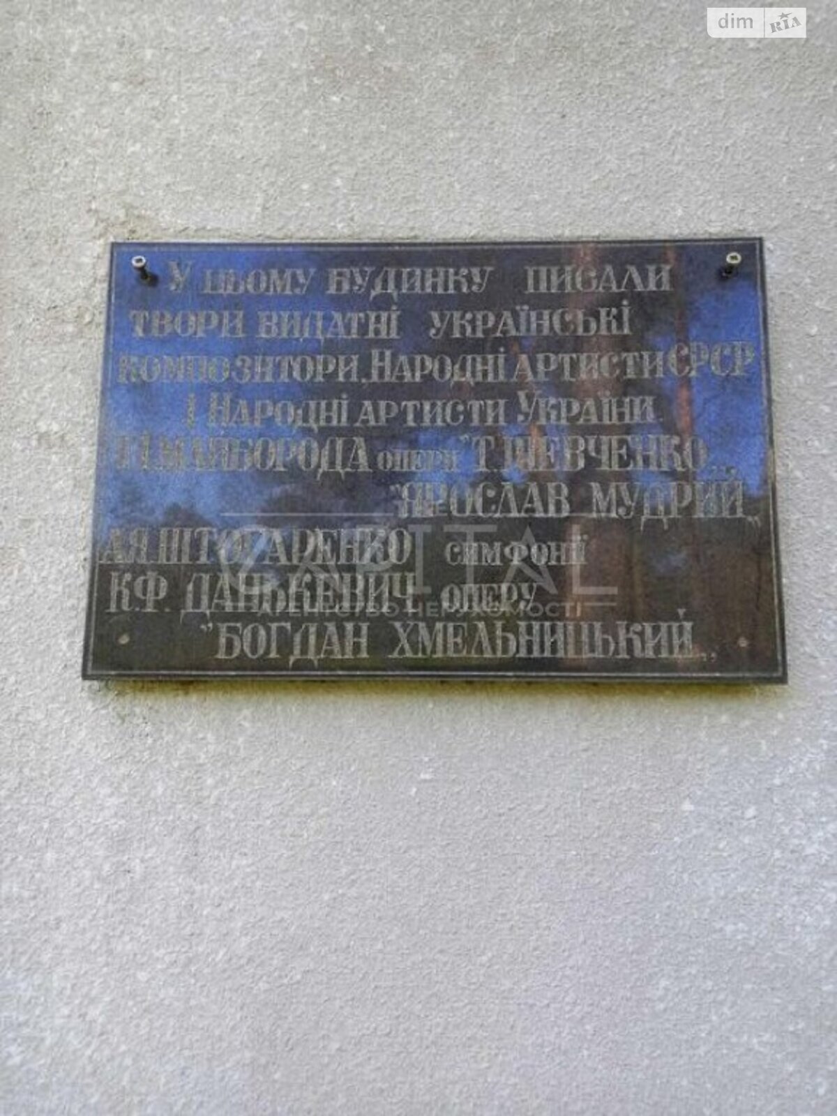 Земельный участок коммерческого назначения в Ворзеле, площадь 405 соток фото 1 Земельный участок коммерческого назначения в Ворзеле, площадь 405 соток фото 1