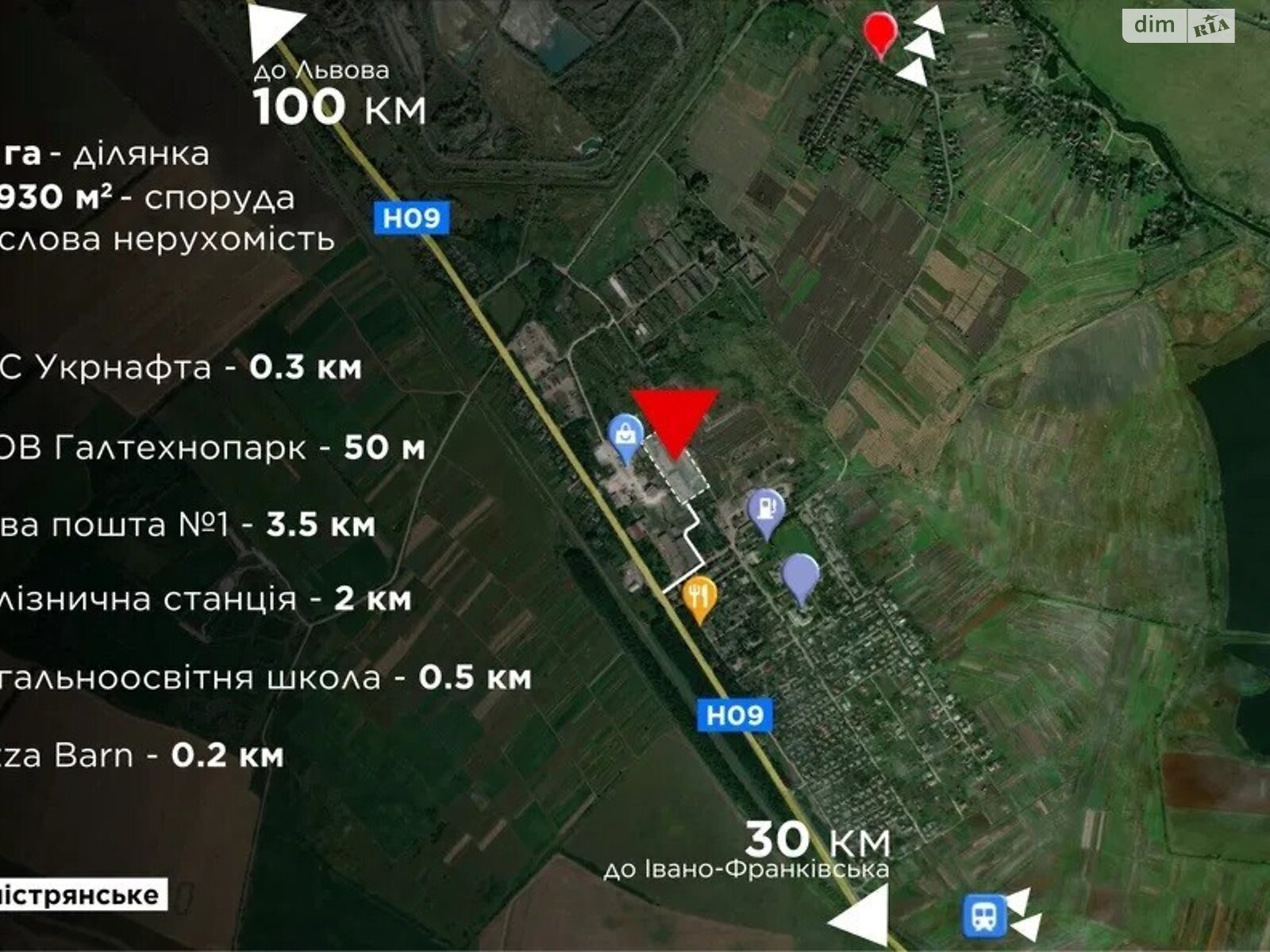 Земельный участок коммерческого назначения в Заднестрянском, площадь 200 соток фото 1