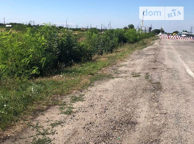 Земля коммерческого назначения в Запорожье, район Шевченковский, площадь 60 соток фото 1 Земля коммерческого назначения в Запорожье, район Шевченковский, площадь 60 соток фото 1