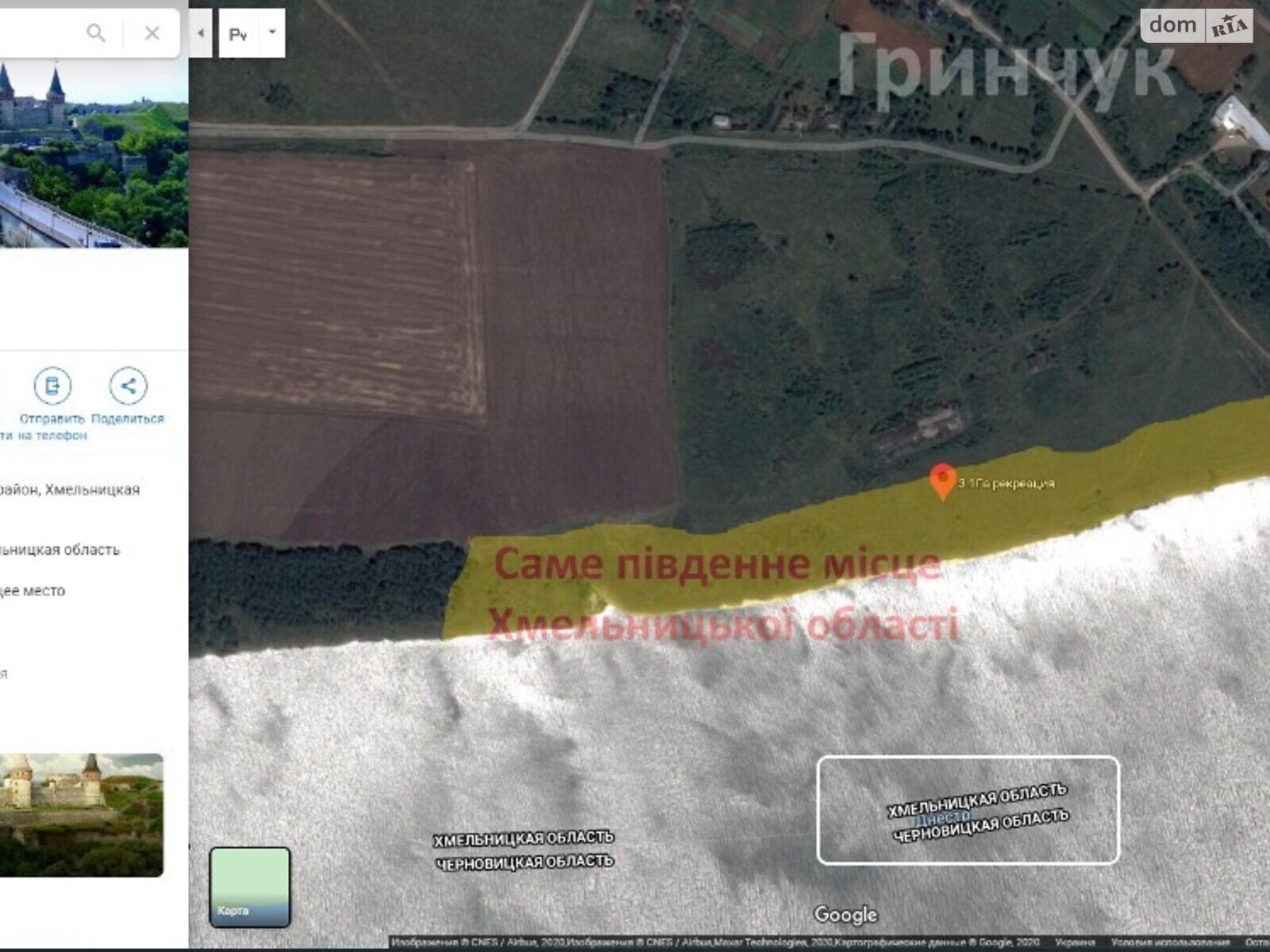 Земельный участок коммерческого назначения в Гринчуке, площадь 3.1 Га фото 1