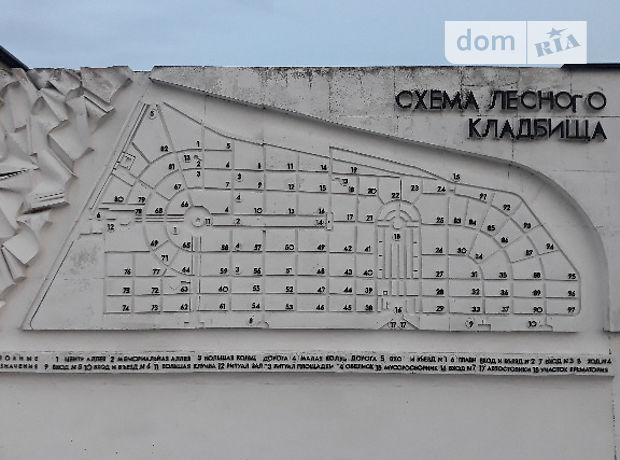 План лесного кладбища екатеринбург по секциям