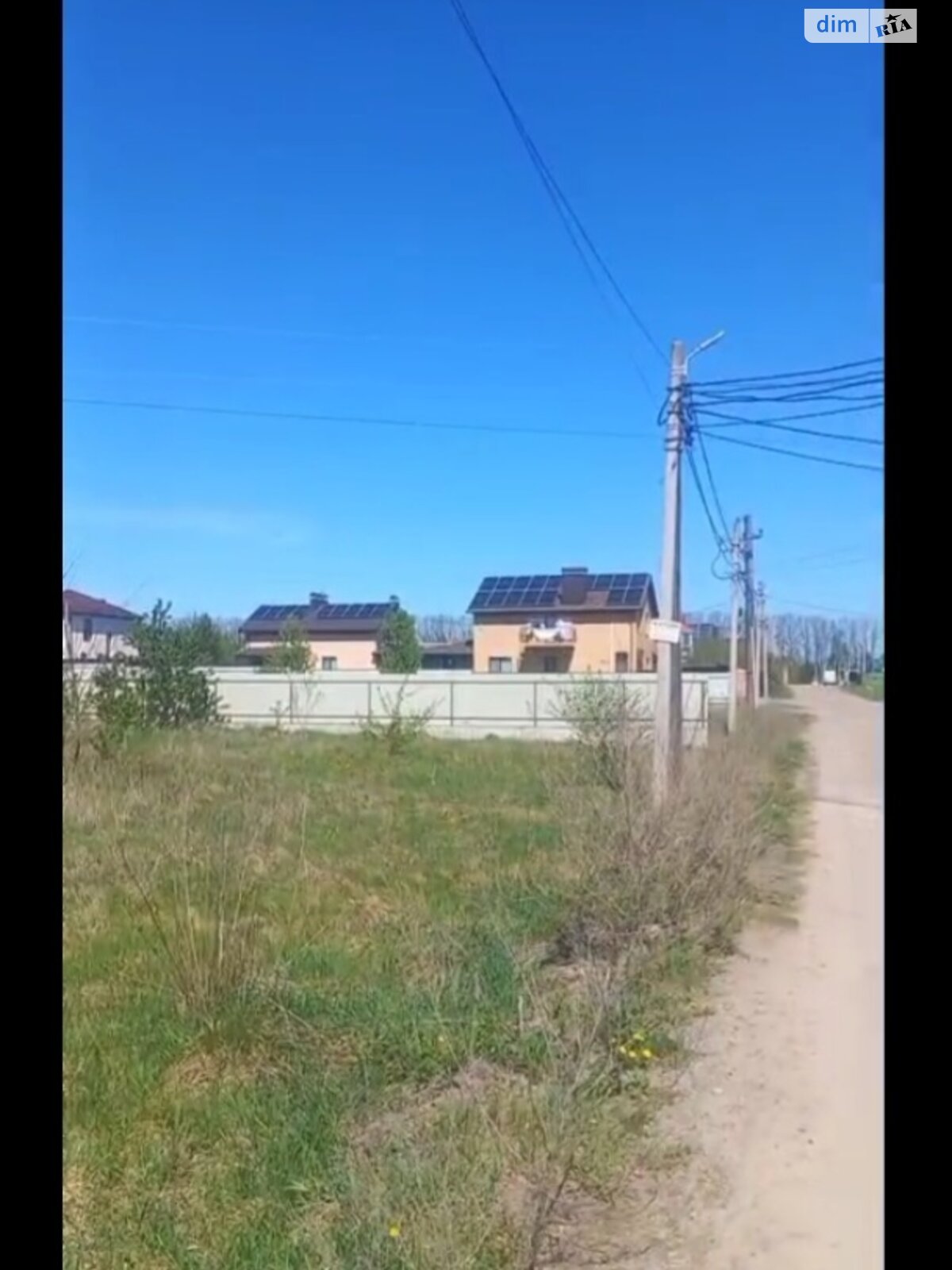 Земельна ділянка сільськогосподарського призначення в Агрономічному, площа 12 соток фото 1 Земельна ділянка сільськогосподарського призначення в Агрономічному, площа 12 соток фото 1