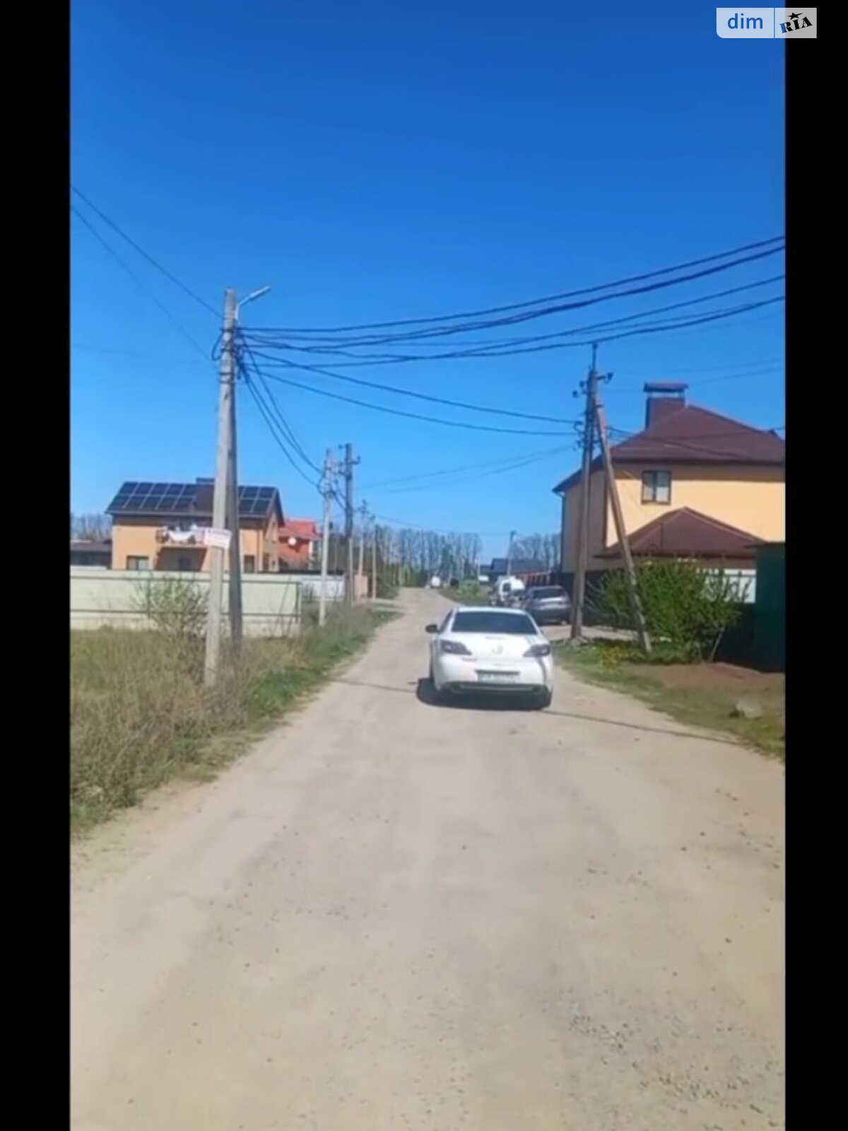 Земельна ділянка сільськогосподарського призначення в Агрономічному, площа 12 соток фото 1 Земельна ділянка сільськогосподарського призначення в Агрономічному, площа 12 соток фото 1