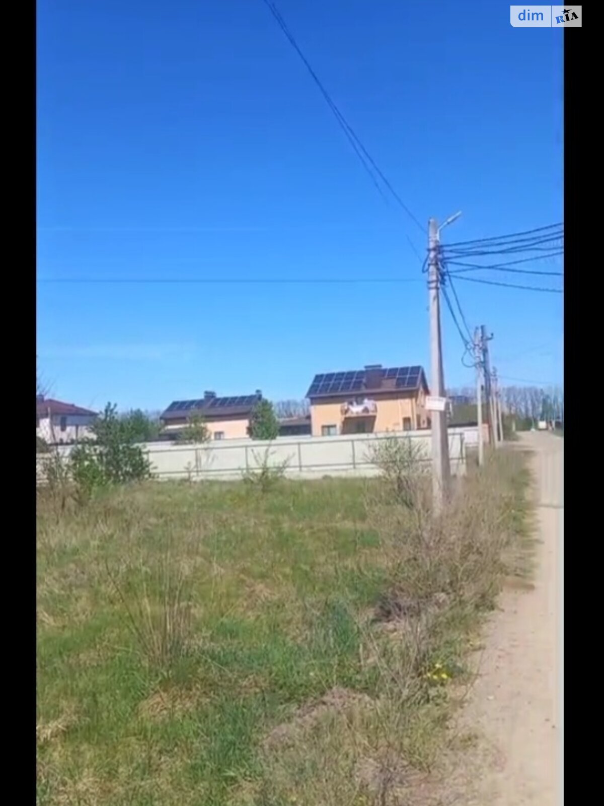 Земельна ділянка сільськогосподарського призначення в Агрономічному, площа 12 соток фото 1 Земельна ділянка сільськогосподарського призначення в Агрономічному, площа 12 соток фото 1