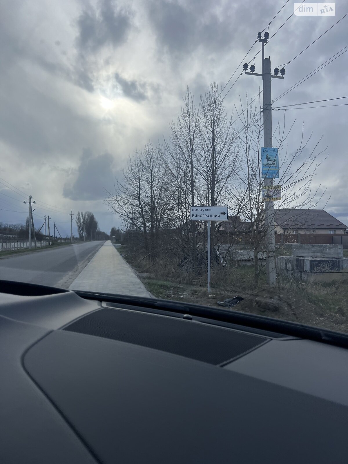 Земельна ділянка сільськогосподарського призначення в Агрономічному, площа 9 соток фото 1 Земельна ділянка сільськогосподарського призначення в Агрономічному, площа 9 соток фото 1