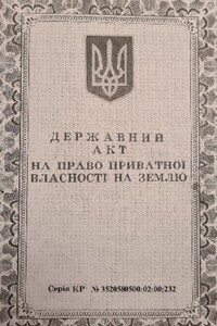 Земельный участок сельскохозяйственного назначения в Ивангороде, площадь 4.73 Га фото 2