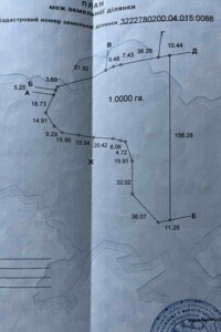 Земельный участок сельскохозяйственного назначения в Андреевке, площадь 100 соток фото 2
