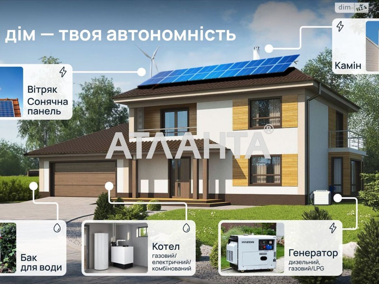 Земельный участок сельскохозяйственного назначения в Авангарде, площадь 3 сотки фото 1