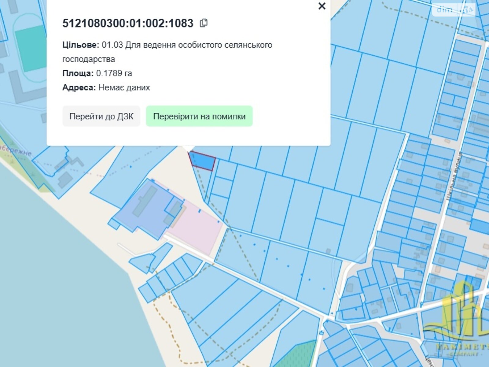 Земельный участок сельскохозяйственного назначения в Августовке, площадь 17.89 сотки фото 1 Земельный участок сельскохозяйственного назначения в Августовке, площадь 17.89 сотки фото 1