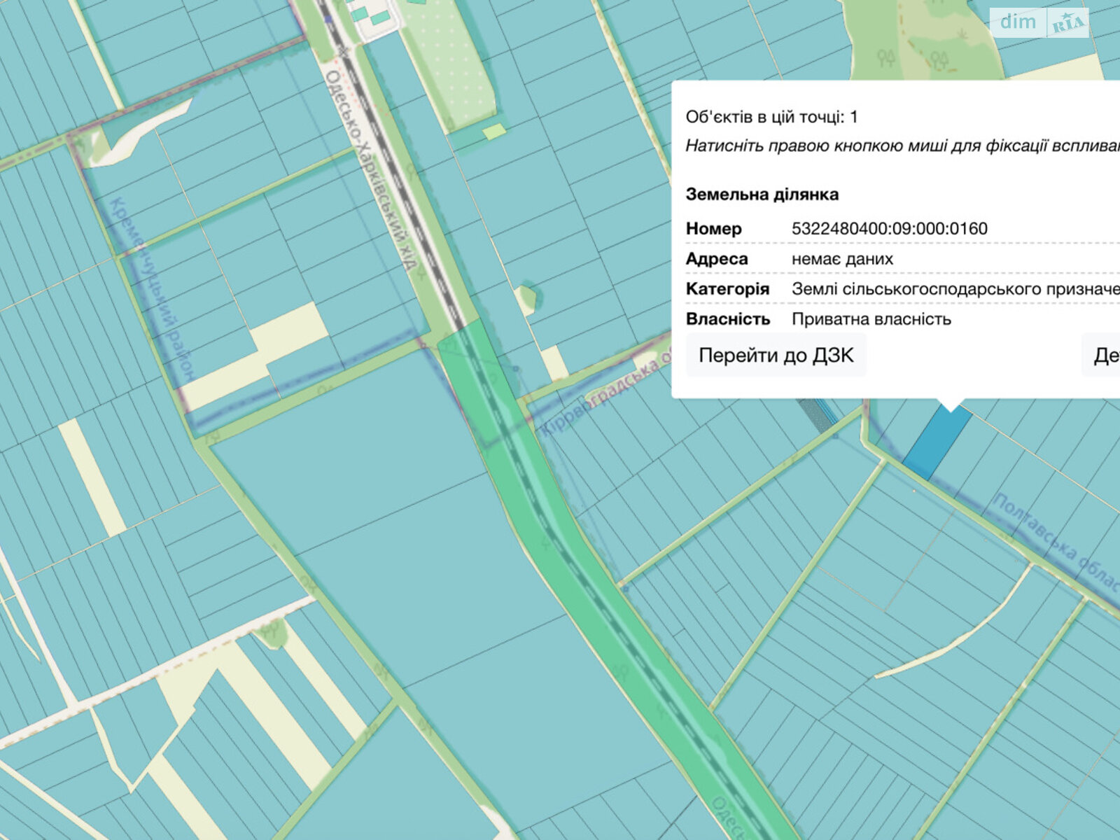 Земельный участок сельскохозяйственного назначения в Белецковке, площадь 3.1799 Га фото 1