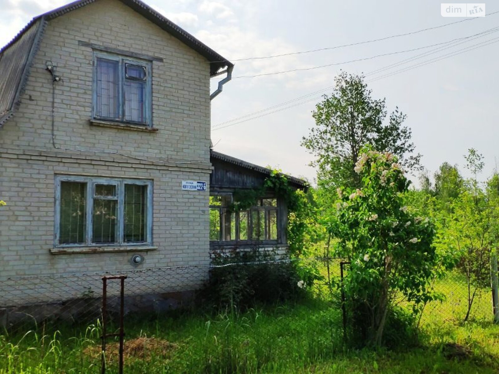 Земельна ділянка сільськогосподарського призначення в Березівці, площа 4.5 сотки фото 1 Земельна ділянка сільськогосподарського призначення в Березівці, площа 4.5 сотки фото 1