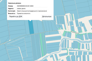 Земельна ділянка сільськогосподарського призначення в Біжівкці, площа 4.6134 Га фото 1 Земельна ділянка сільськогосподарського призначення в Біжівкці, площа 4.6134 Га фото 1