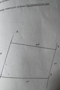 Земельный участок сельскохозяйственного назначения в Орестове, площадь 0.1 Га фото 1