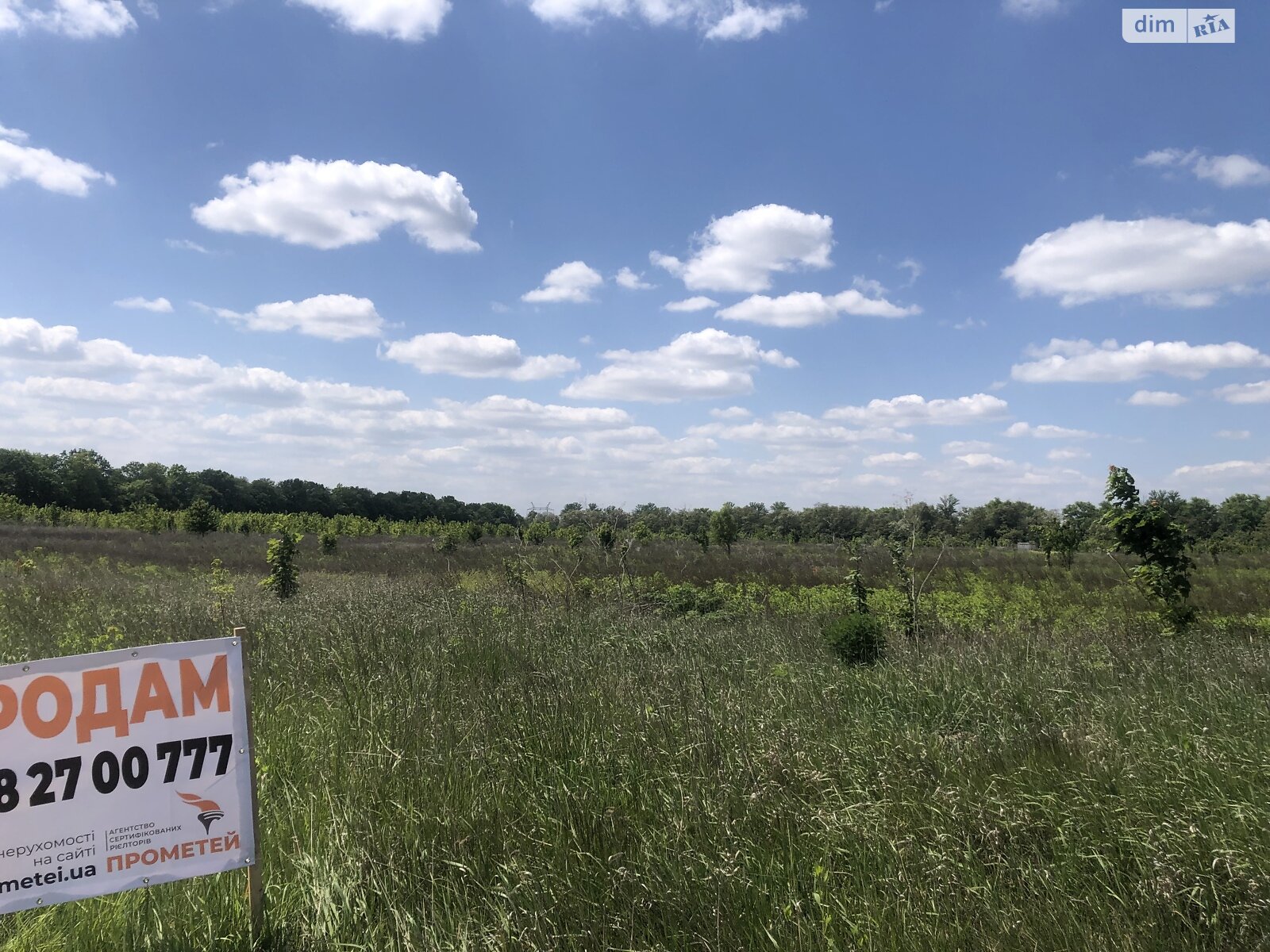 Земельна ділянка сільськогосподарського призначення в Бохониках, площа 8 соток фото 1 Земельна ділянка сільськогосподарського призначення в Бохониках, площа 8 соток фото 1