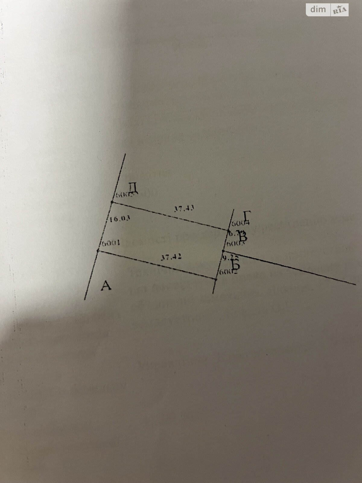 Земельный участок сельскохозяйственного назначения в Бохониках, площадь 6 соток фото 1 Земельный участок сельскохозяйственного назначения в Бохониках, площадь 6 соток фото 1