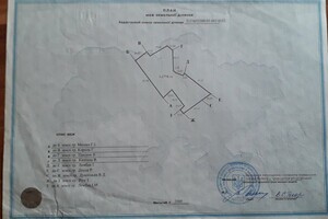 Земельный участок сельскохозяйственного назначения в Большом Бычкове, площадь 67 соток фото 2