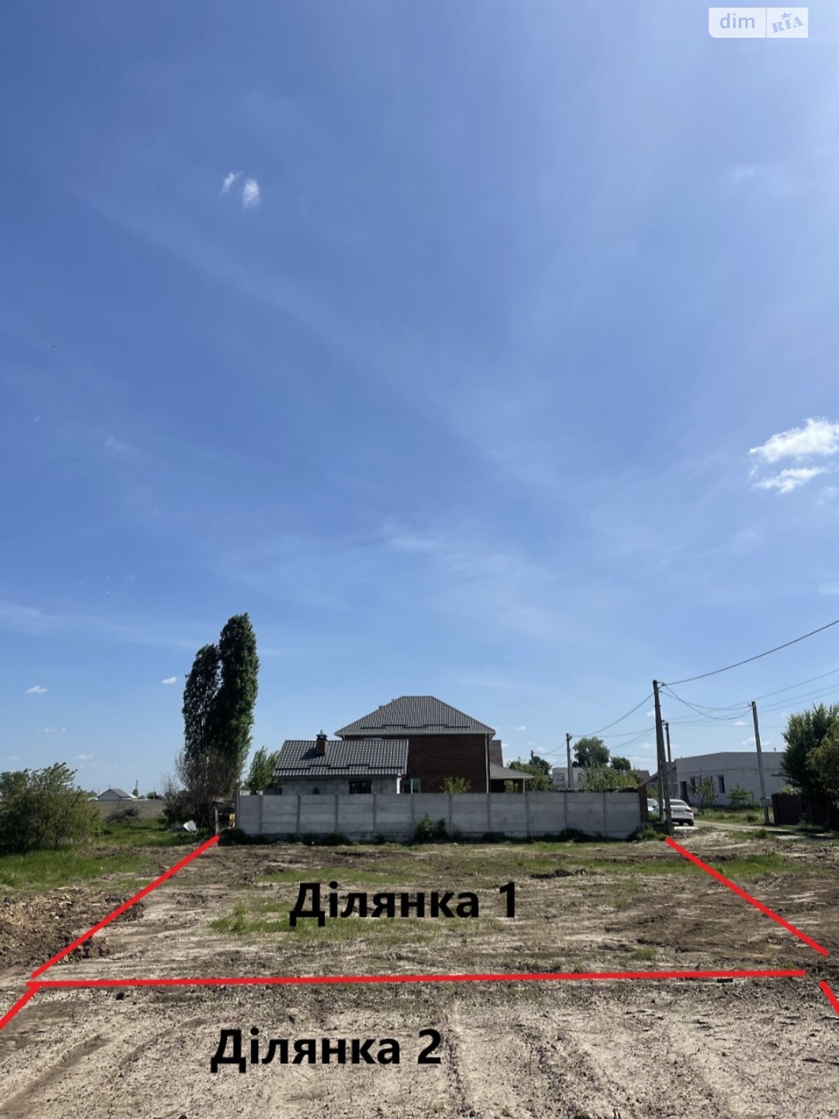 Земля сільськогосподарського призначення в Борисполі, район Бориспіль, площа 4 сотки фото 1 Земля сільськогосподарського призначення в Борисполі, район Бориспіль, площа 4 сотки фото 1