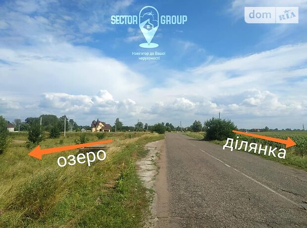 Земля сельскохозяйственного назначения в селе Перегуды, площадь 7 Га фото 1 Земля сельскохозяйственного назначения в селе Перегуды, площадь 7 Га фото 1