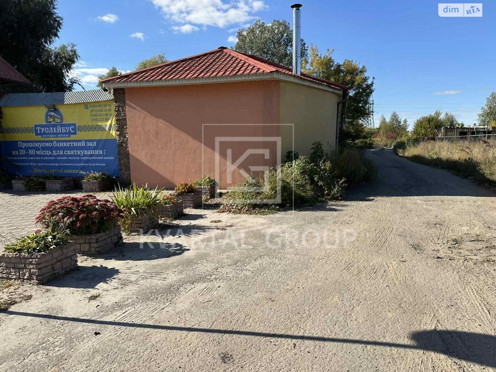 Земельна ділянка сільськогосподарського призначення в Боярці, площа 72.71 сотки фото 1 Земельна ділянка сільськогосподарського призначення в Боярці, площа 72.71 сотки фото 1