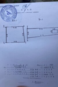 Земельный участок сельскохозяйственного назначения в Братковцах, площадь 0.749 сотки фото 2