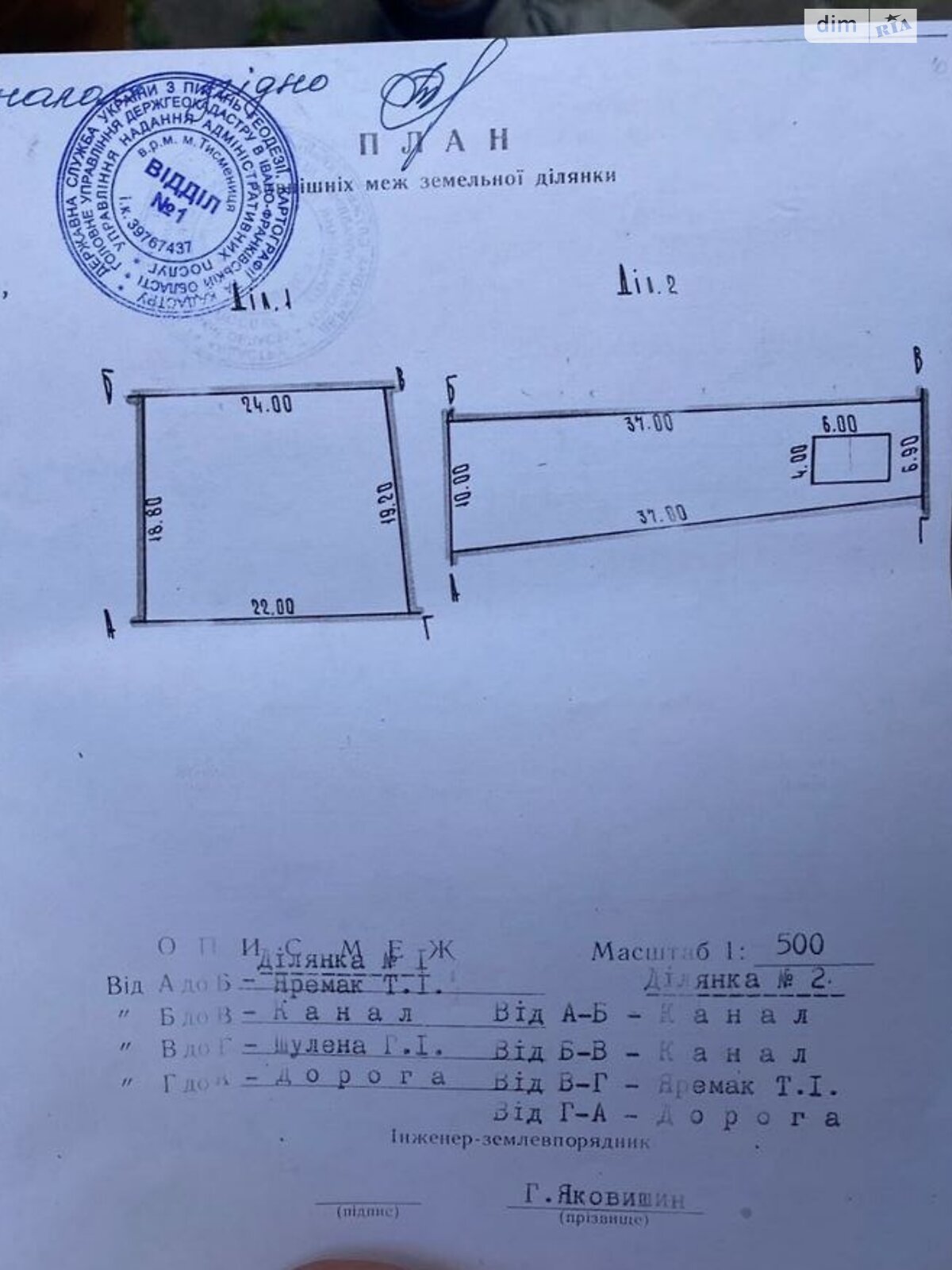 Земельный участок сельскохозяйственного назначения в Братковцах, площадь 0.749 сотки фото 1