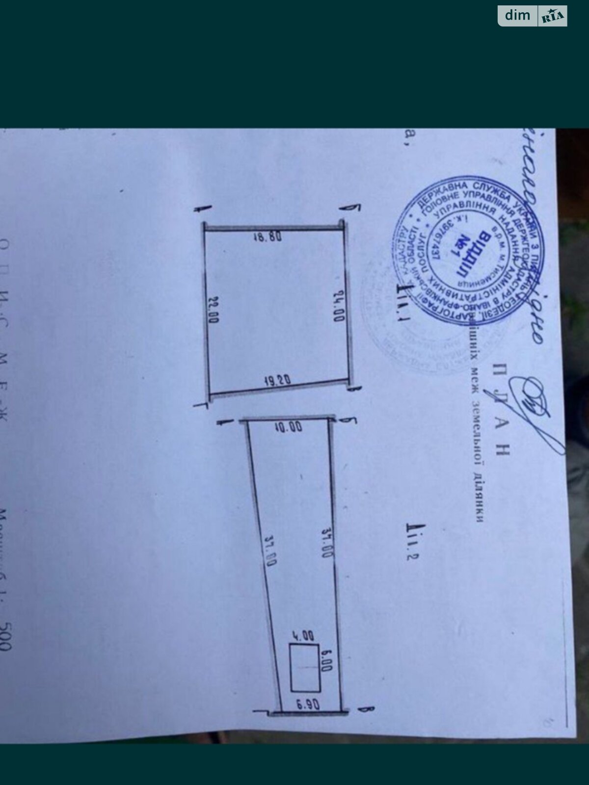 Земельный участок сельскохозяйственного назначения в Братковцах, площадь 0.749 сотки фото 1