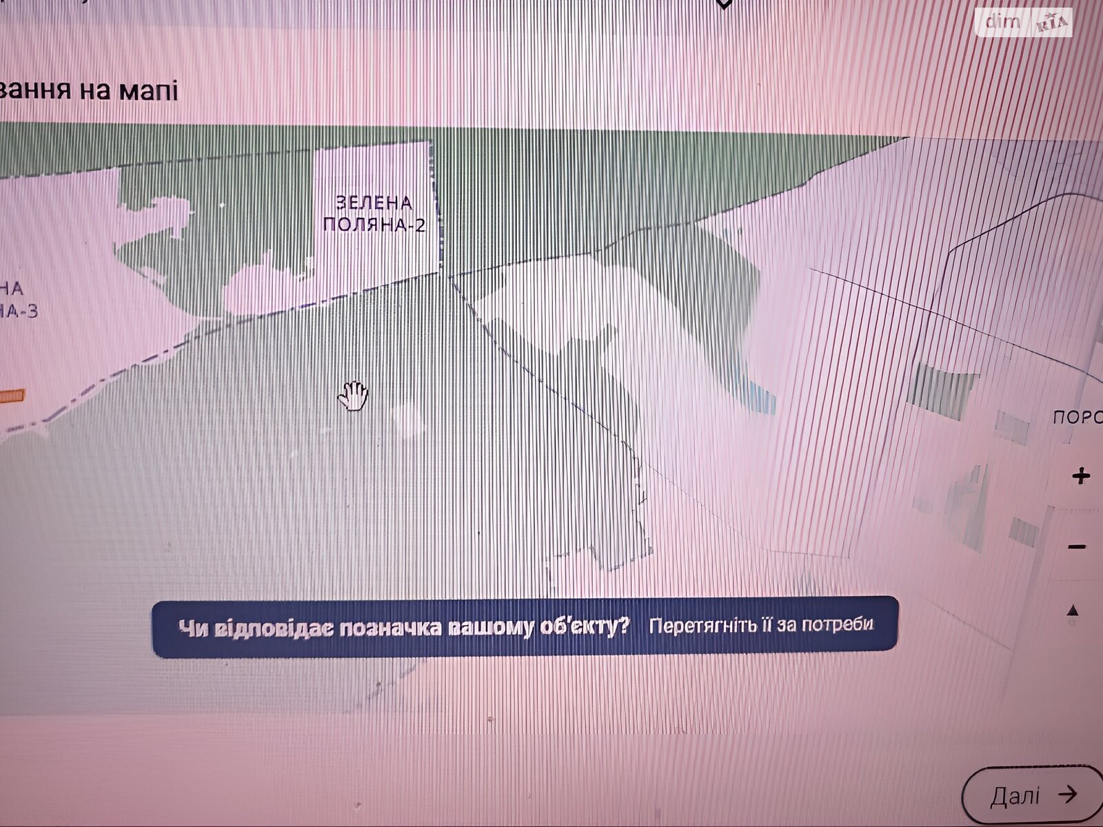 Земельна ділянка сільськогосподарського призначення в Броварах, площа 85.31 сотки фото 1 Земельна ділянка сільськогосподарського призначення в Броварах, площа 85.31 сотки фото 1