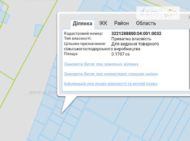 Продажа земли сельскохозяйственного назначения, Киевская, Бровары, c. Семиполки Продажа земли сельскохозяйственного назначения, Киевская, Бровары, c. Семиполки