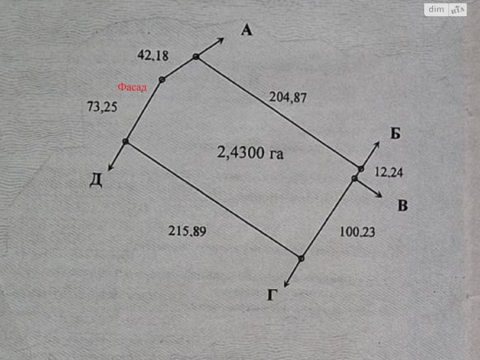 Земля сельскохозяйственного назначения в Буче, район Буча, площадь 2.43 сотки фото 1 Земля сельскохозяйственного назначения в Буче, район Буча, площадь 2.43 сотки фото 1