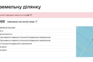 Земля сельскохозяйственного назначения в Бурыни, район Бурынь, площадь 422 сотки фото 1 Земля сельскохозяйственного назначения в Бурыни, район Бурынь, площадь 422 сотки фото 1
