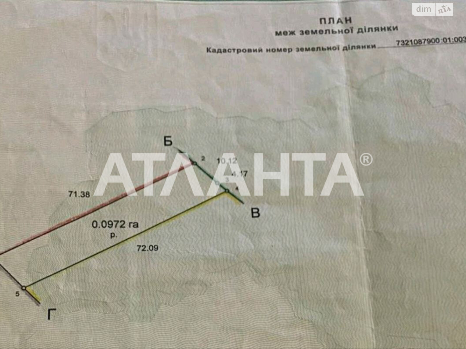 Земельна ділянка сільськогосподарського призначення в Чагорі, площа 9.72 сотки фото 1 Земельна ділянка сільськогосподарського призначення в Чагорі, площа 9.72 сотки фото 1