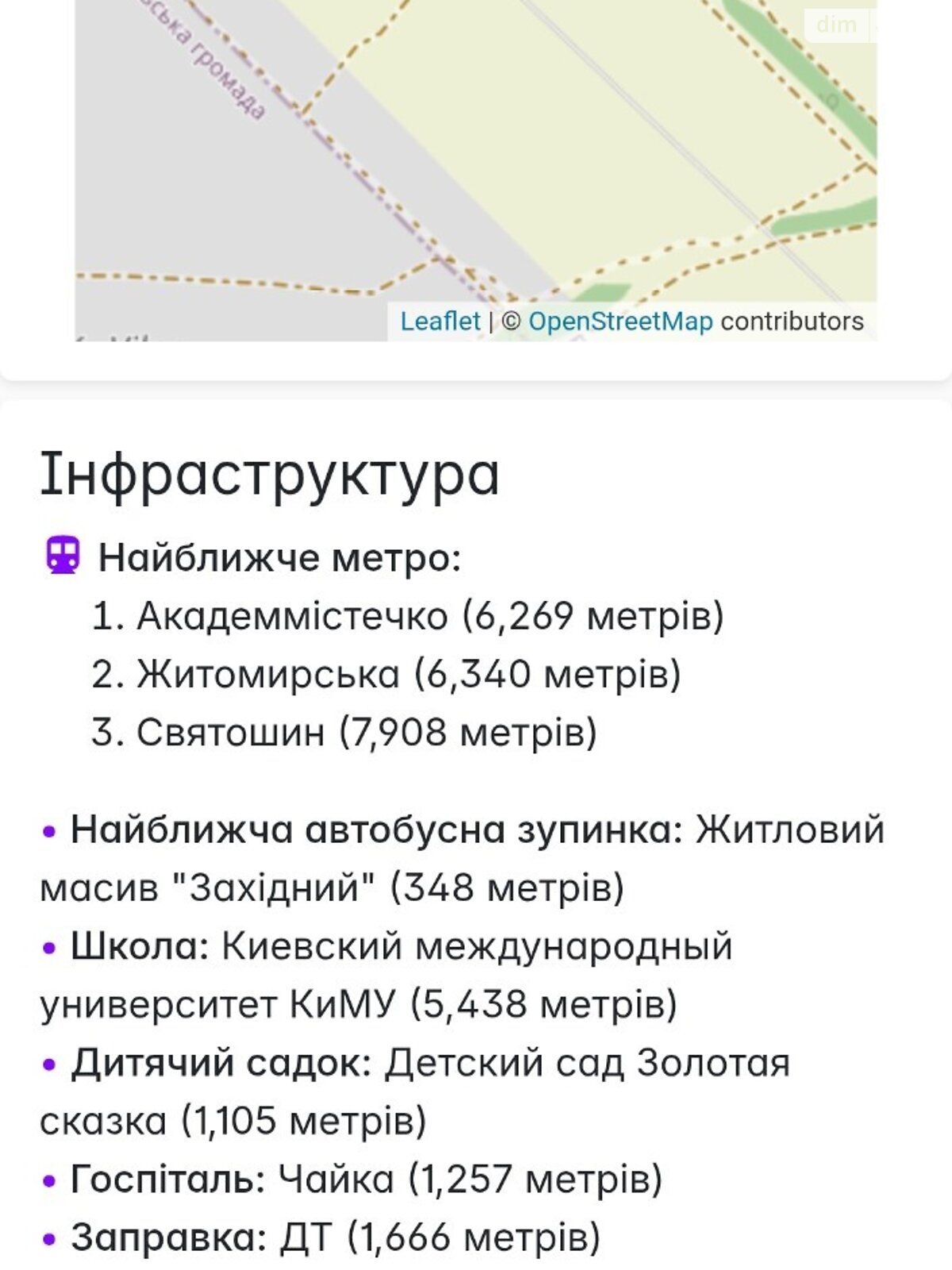 Земельный участок сельскохозяйственного назначения в Чайках, площадь 12 соток фото 1 Земельный участок сельскохозяйственного назначения в Чайках, площадь 12 соток фото 1