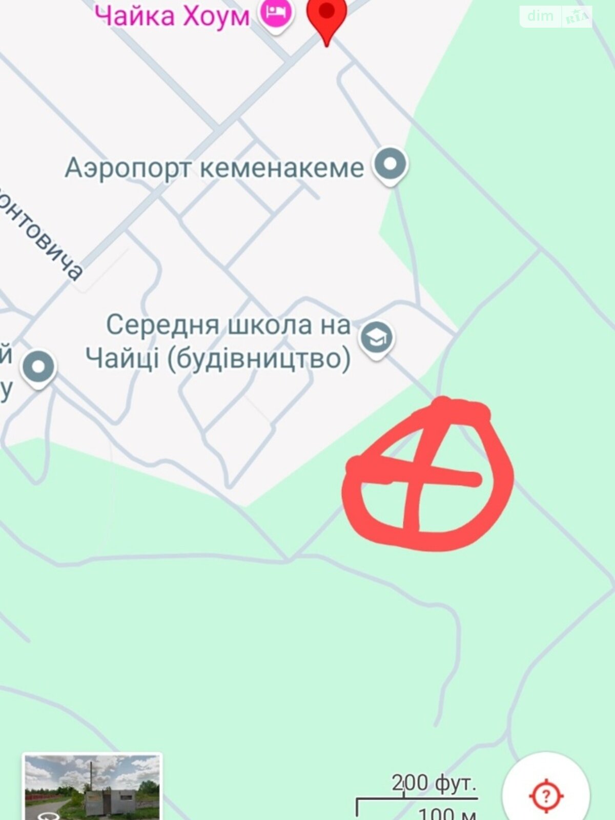 Земельный участок сельскохозяйственного назначения в Чайках, площадь 12 соток фото 1 Земельный участок сельскохозяйственного назначения в Чайках, площадь 12 соток фото 1