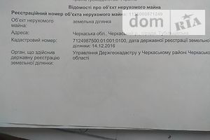 Земельный участок сельскохозяйственного назначения в Тубольцы, площадь 12 соток фото 2