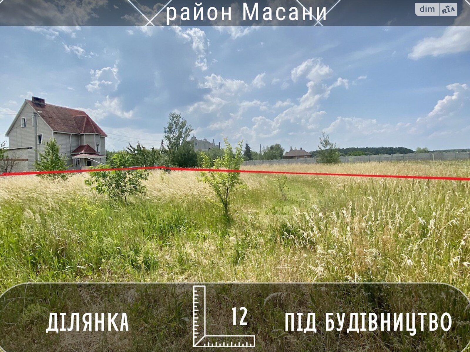 Земля сельскохозяйственного назначения в Чернигове, район Масаны, площадь 12 соток фото 1
