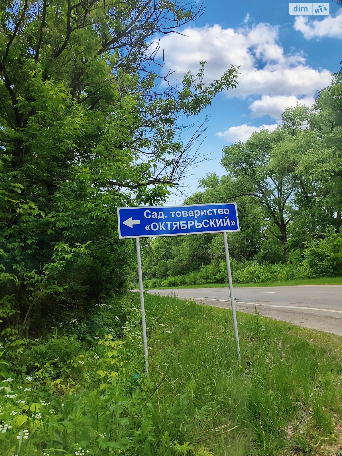 Земля сільськогосподарського призначення в Чернігові, район ЗАЗ, площа 4.93 сотки фото 1 Земля сільськогосподарського призначення в Чернігові, район ЗАЗ, площа 4.93 сотки фото 1