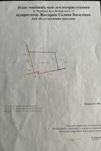 Земля сельскохозяйственного назначения в Черновцах, район Роша, площадь 0.0488 Га фото 1