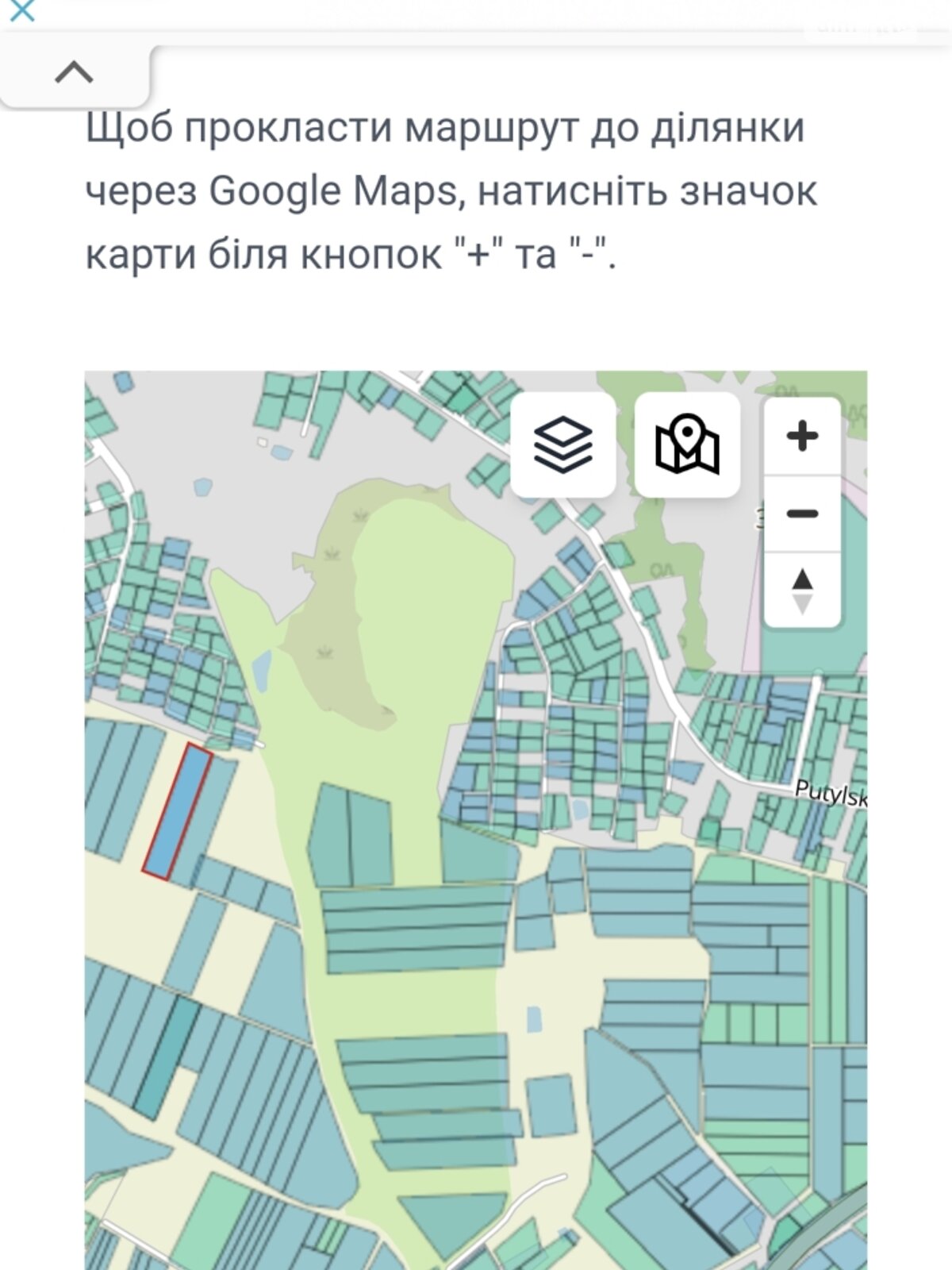 Земельна ділянка сільськогосподарського призначення в Чернівцях, площа 61 сотка фото 1 Земельна ділянка сільськогосподарського призначення в Чернівцях, площа 61 сотка фото 1
