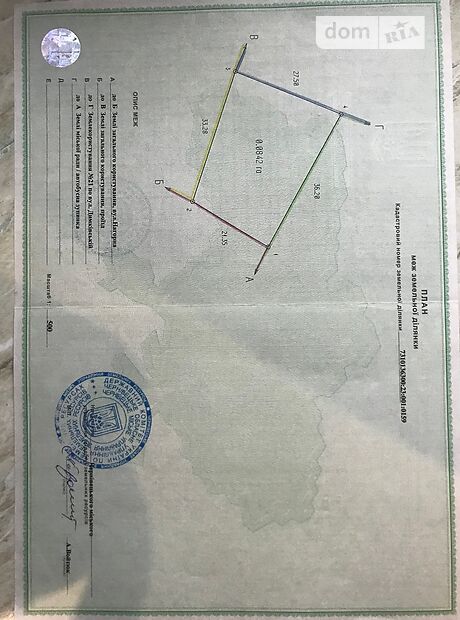 Земля сельскохозяйственного назначения в Черновцах, район Роша, площадь 8.42 сотки фото 1 Земля сельскохозяйственного назначения в Черновцах, район Роша, площадь 8.42 сотки фото 1