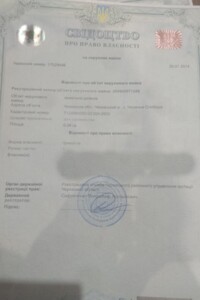 Земельна ділянка сільськогосподарського призначення в Червоній Слободі, площа 8 соток фото 2