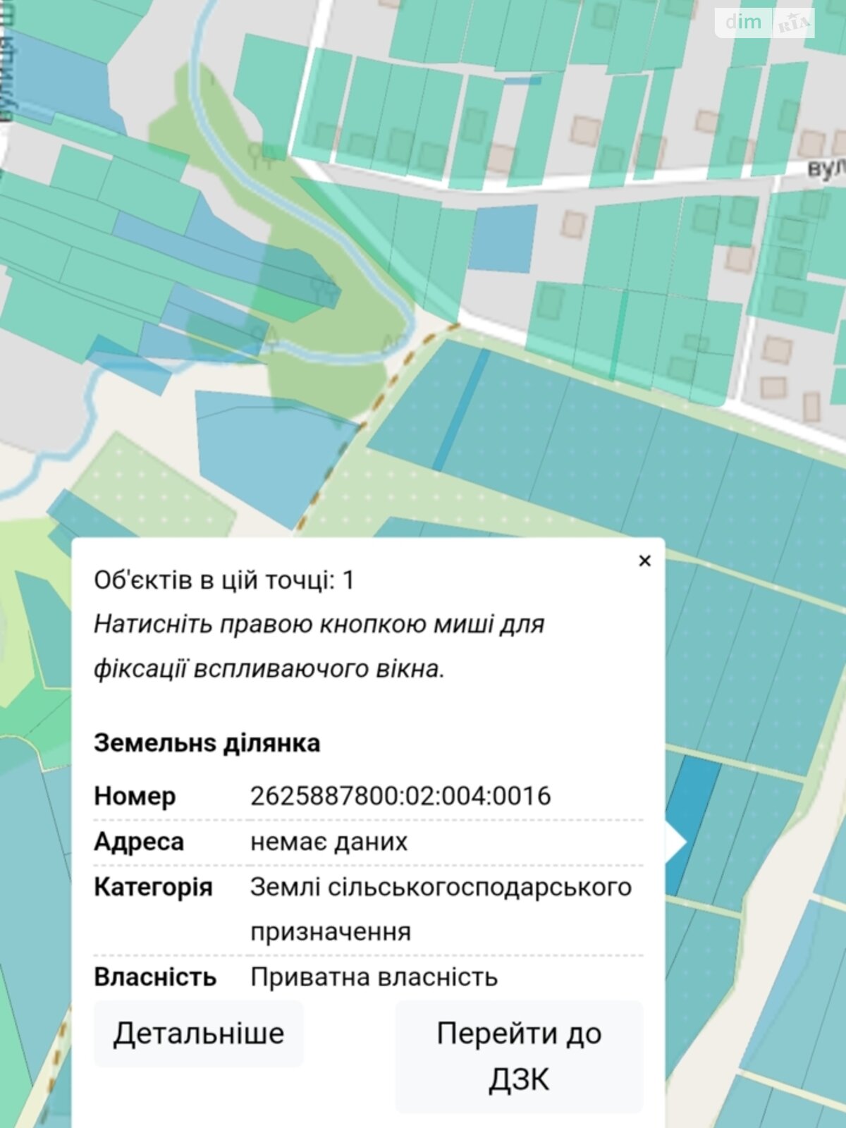 Земельный участок сельскохозяйственного назначения в Чукаловке, площадь 16 соток фото 1 Земельный участок сельскохозяйственного назначения в Чукаловке, площадь 16 соток фото 1